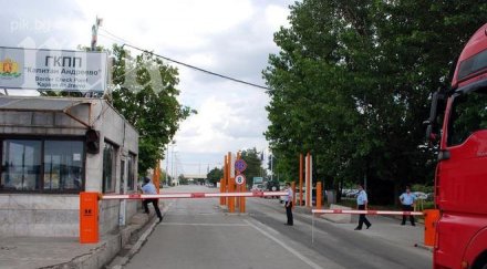 задържаха души влезли нелегално българия