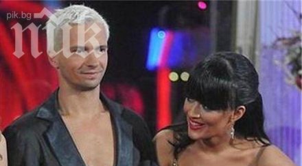 део запозна новата бившата нямаше инциденти