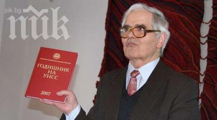 икономически съветник трима премиери пресичането контрабандата съберат млрд