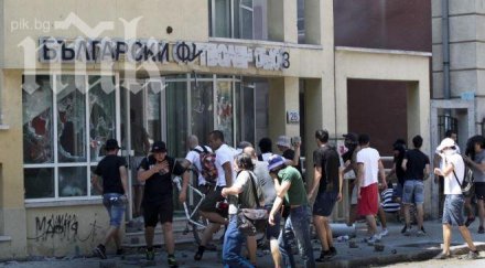 сдвр повдигна обвинения деветима вандали агитката цска