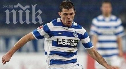 мъри прибра валери домовчийски ботев пловдив