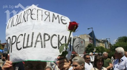 пореден протест подкрепа орешарски