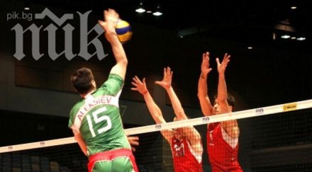 сащ измести българия второто група световната лига