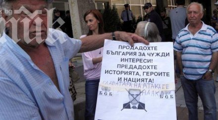 жестока свада бсп заради муса палев