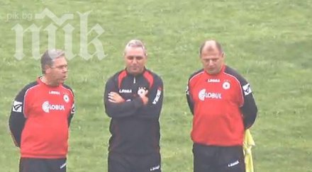 цска готви без треньори засилено полицейско присъствие