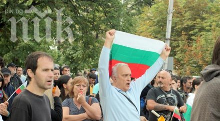 чудо замериха народното събрание черен хайвер