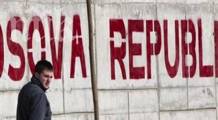 косово въведе визи гражданите държави