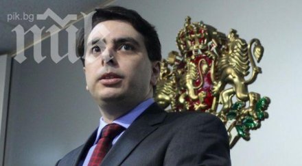 асен стойнев заварихме процедурата разделянето есо нек състояние