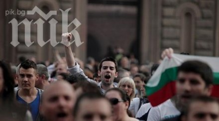 протестиращи затвориха магистрала тракия