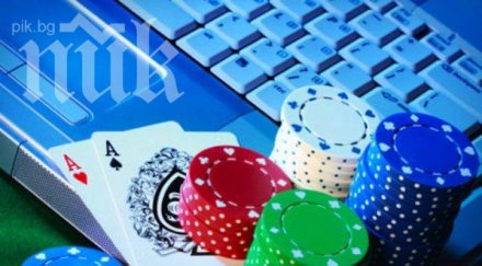 кмет комарджия декларира 224 печалба хазарт