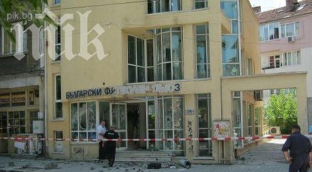 мвр излезе изявление повод вандалските прояви бфс