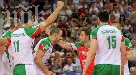 българия отнесе сащ волейбол рино