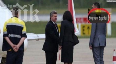 скандал хърватски медии обявиха македонския президент българин