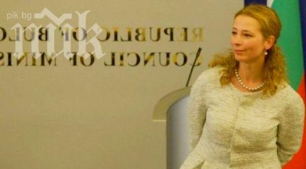 волен сидеров ивет добромирова крие мишка