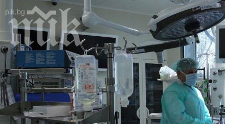 онкоболницата столицата излезе протест