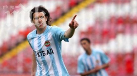 оперираха капитана ботев пловдив