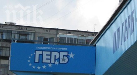 герб варна атака използва деца агитация