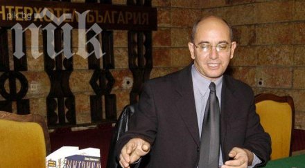 ревизоро забавянето смяната ваньо танов беше брак бсп мафията