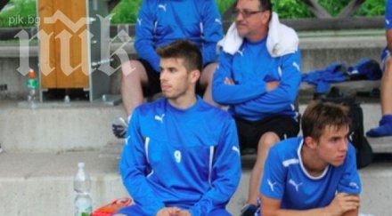 жоао силва контузи отпада мача амкар