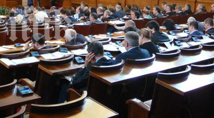 депутатите атака шок поведението лидера