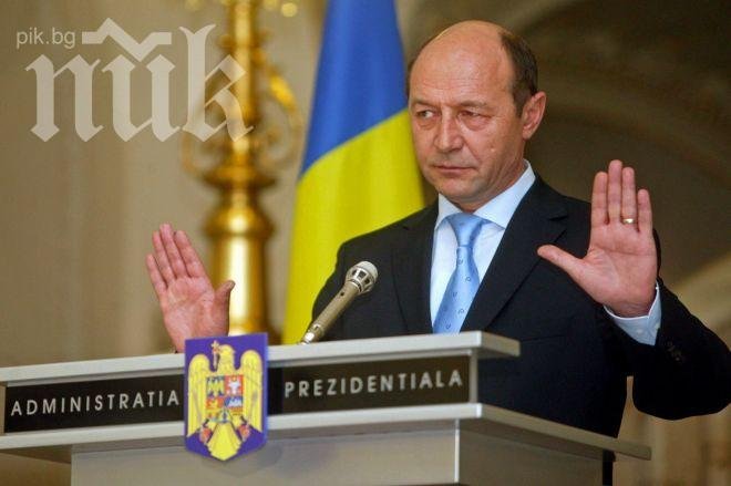 Обвиниха президента на Румъния в расизъм