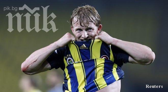 Фулъм иска да събере Димитър Бербатов с Дирк Каут