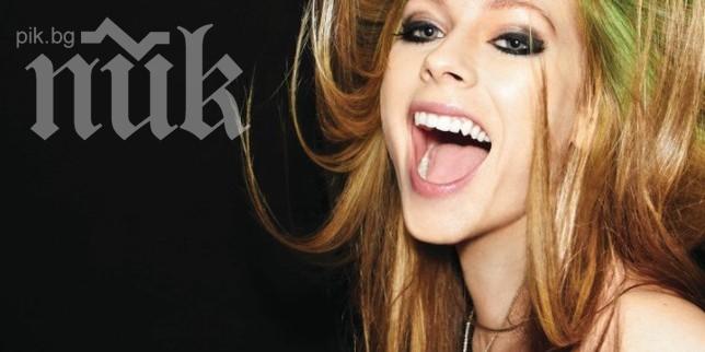 Аврил Лавин се омъжи