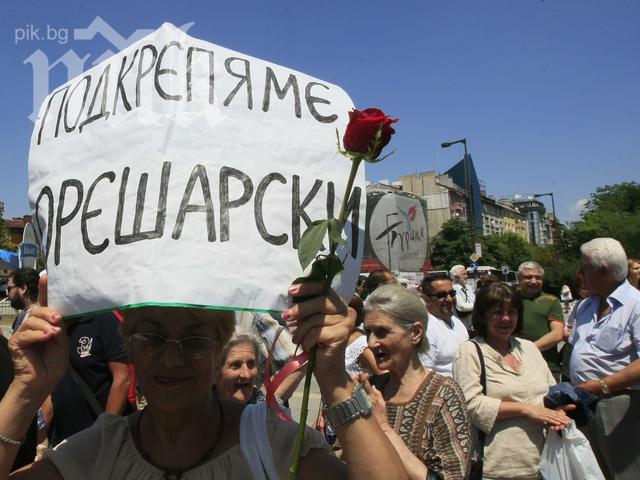 Пореден протест в подкрепа на Орешарски 