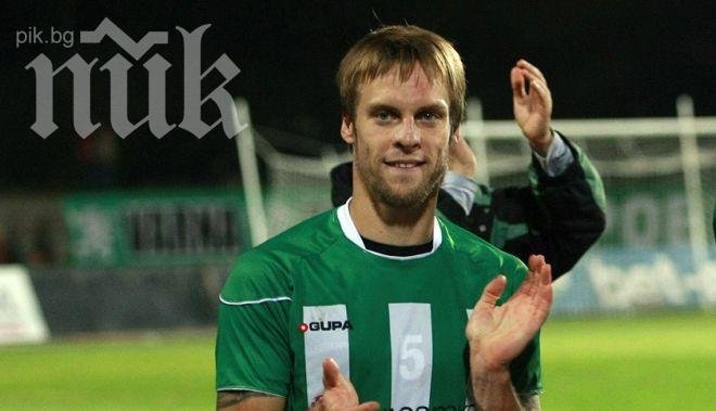 Берое отряза Апоел (Тел Авив) за смяна на домакинствата