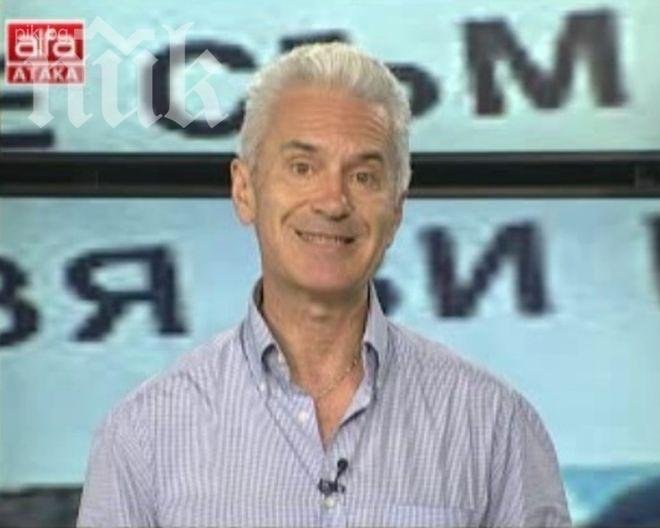 Волен Сидеров: Чувствам се застрашен. Пистолетът ми е законен

