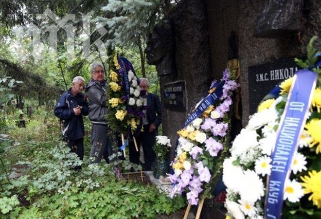 Левски почете паметта на Гунди и Котков