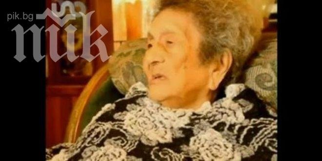 100-годишна завърши начално училище в Мексико