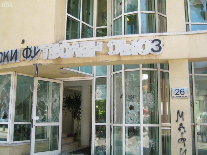 Погромът на БФС след атаката на фенове на ЦСКА  (снимки)