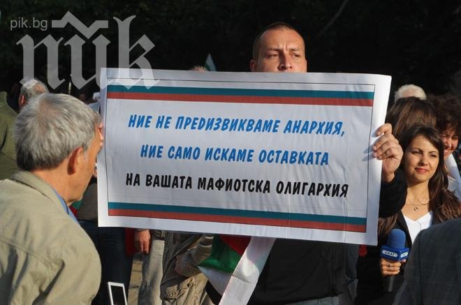 Художник е автор на най-популярните лозунги на протеста