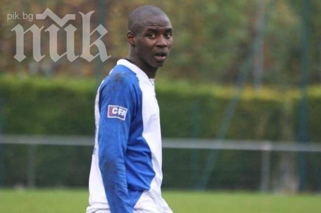 Локомотив (София) подписа с национал на Чад