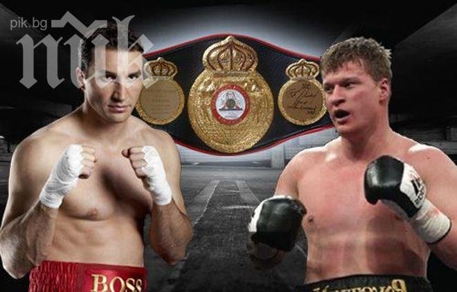 Кличко и Поветкин се договориха за мач в Москва