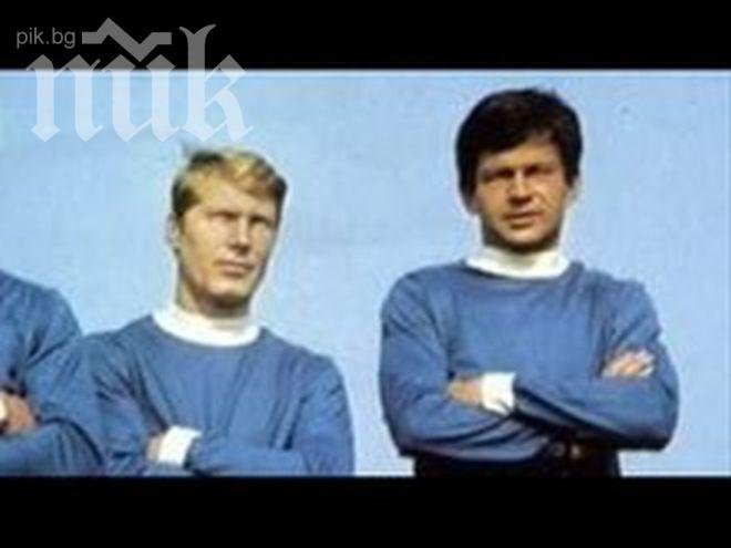 Вече 42 години скърбим за Гунди и Котето