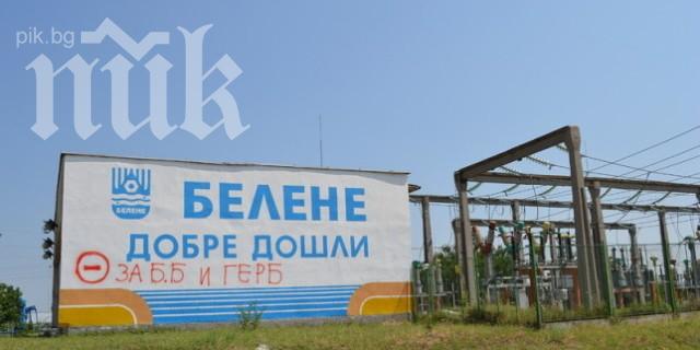 Росатом не е получил, но чака предложения от България за преговори по Белене