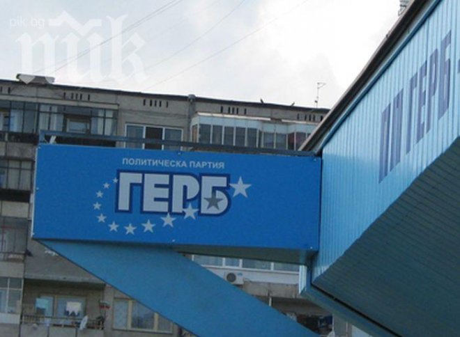 ГЕРБ-Варна: Атака използва деца за агитация