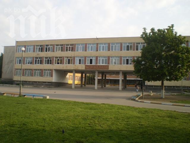 Започна приемът на молби за помощ за първокласници