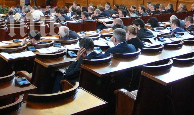 Депутатите на „Атака“ в шок от поведението на лидера си