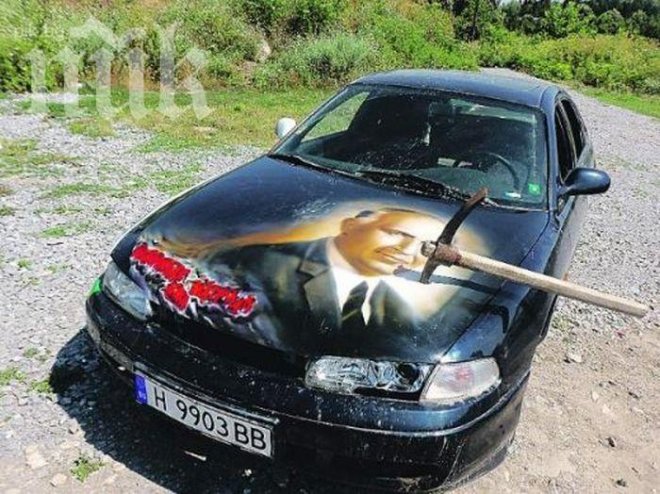 Забиха кирка в лицето на Тодор Живков