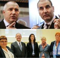 ПЪРВО В ПИК: Еврокомисарката Мария Неделчева води листата на ГЕРБ за евроизборите