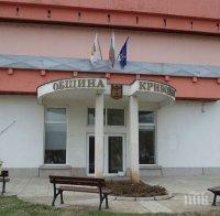 Опит за смяната на председателя на Общинския съвет на Криводол се провали