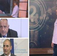 Психолог за това какво казаха за „Апартамент гейт” Борисов и Цветанов без думи