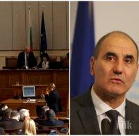 ИЗВЪНРЕДНО В ПИК TV! Цветан Цветанов с прощални думи след оставката в парламента (ОБНОВЕНА)