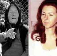ванга викала духа леонардо винчи заради людмила живкова