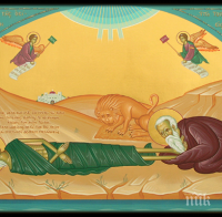 ПОЧИТ: Загиващата оживяла - отбелязваме денят на преподобна Мария Египетска, черпи много старо име
