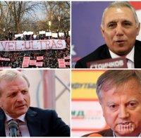 ЗЕМЕТРЕСЕНИЕ В ЦСКА: Задругата на 