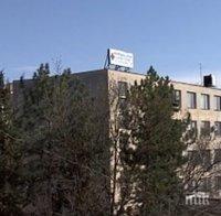 Родилното отделение на Областната болница в Ямбол затваря. Ето защо